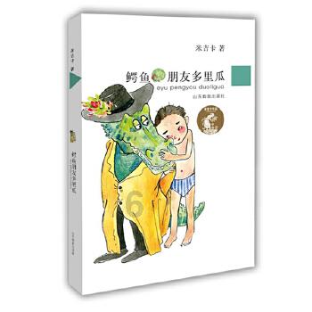 解救漂亮小姑娘