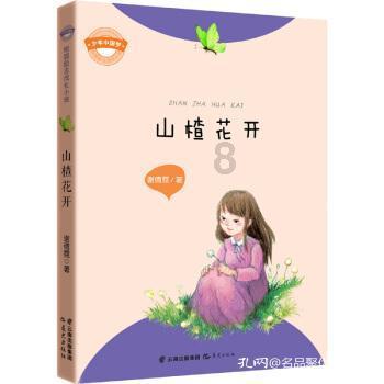 蓝狐视频