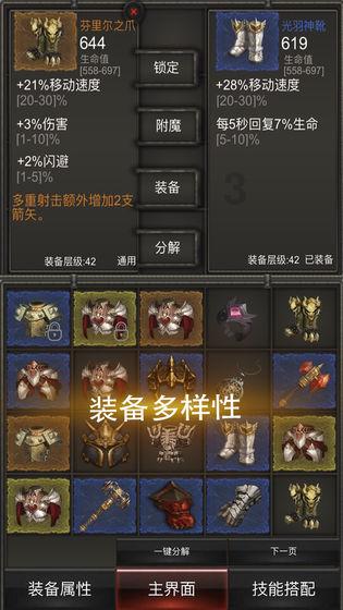 健身房逃生记