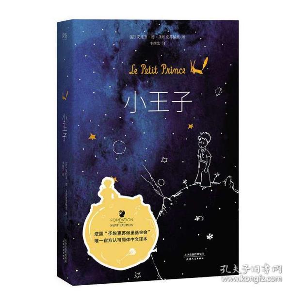 乐儿魔法速算