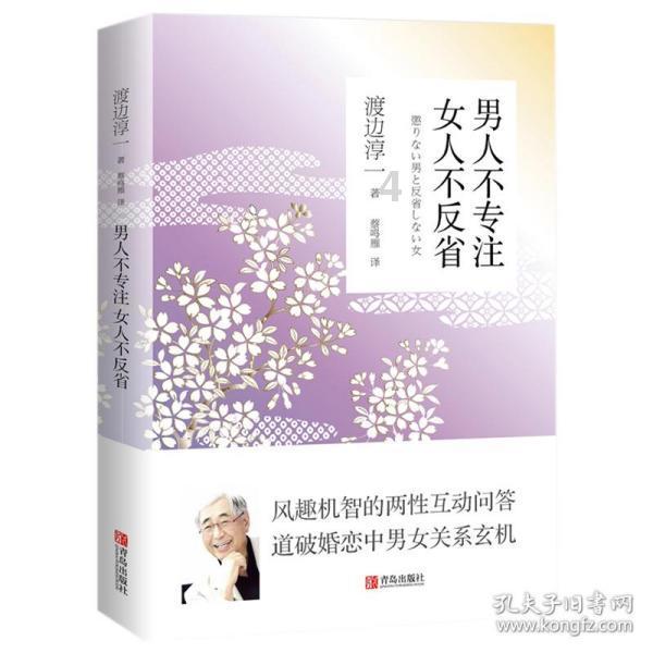 哪种男人是你的坚强后盾