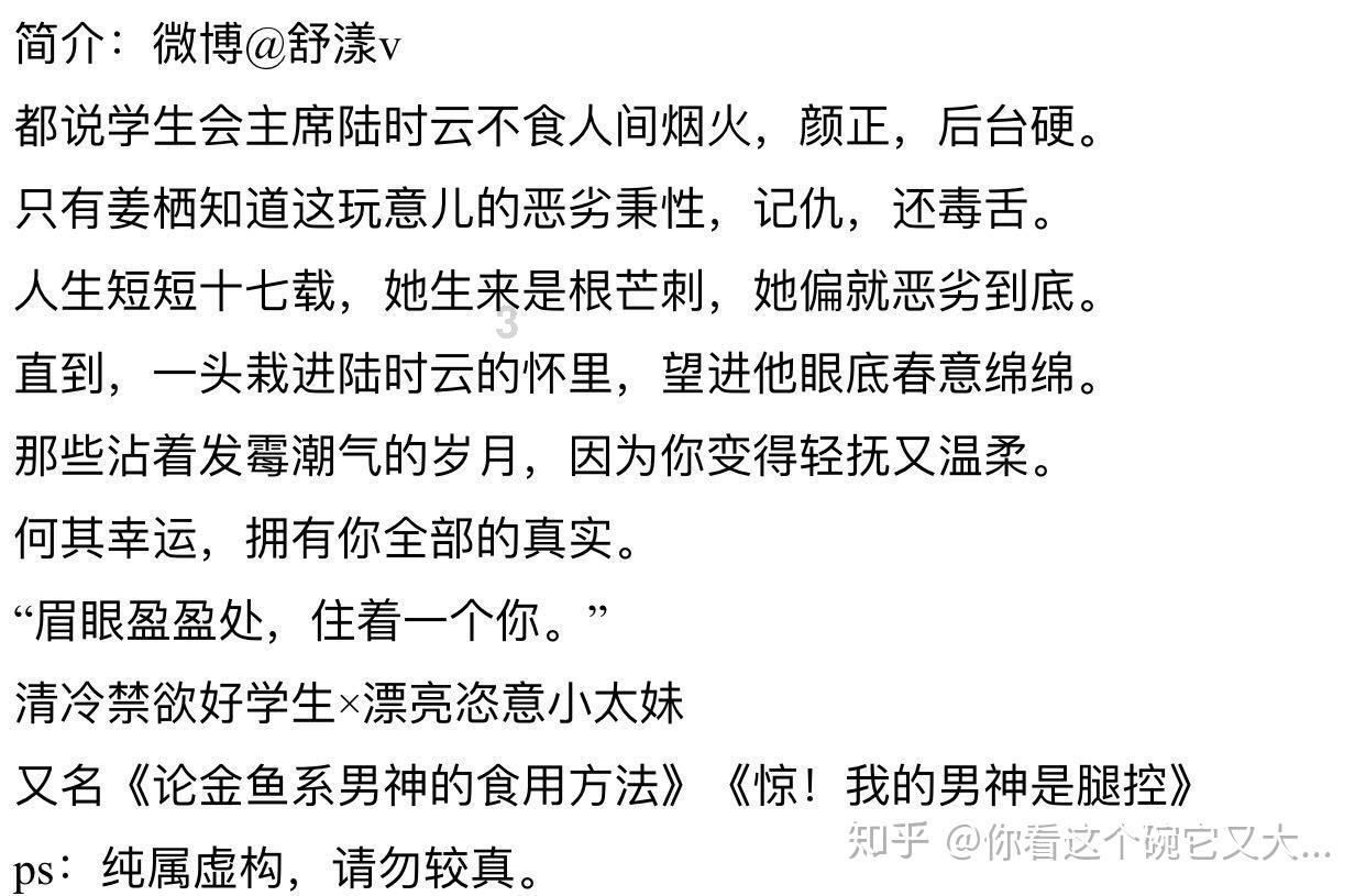 脑洞小老弟无实名认证