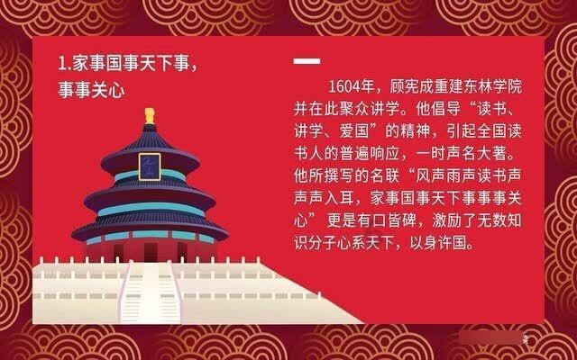 1445年,苏州尼姑谋财害命,叶锡来破案后却被诬告,这是为何