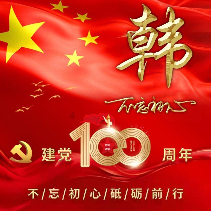 机智问答网页-中秋节的习俗有哪些?在线解答问题