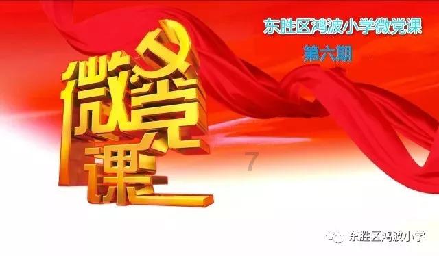 按点连线