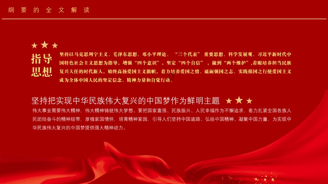 无夜之国2
