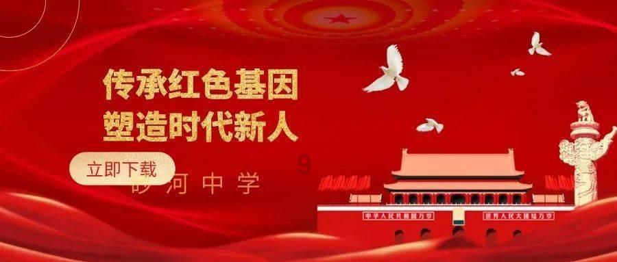 错别字大追捕