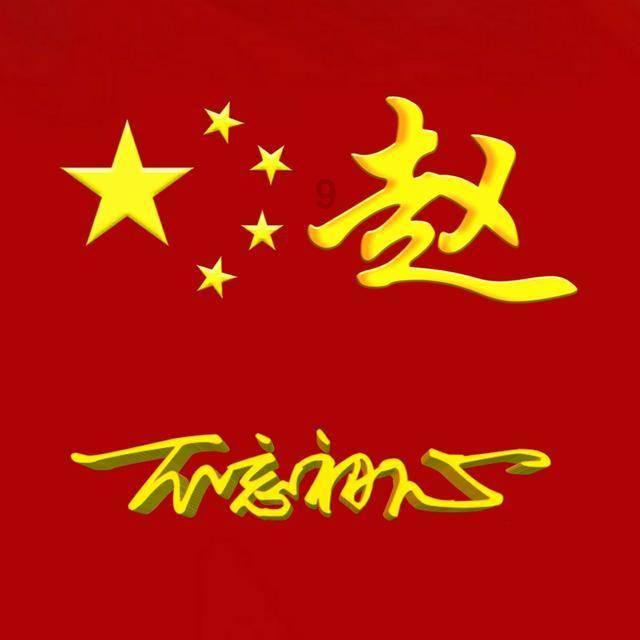 救援修女