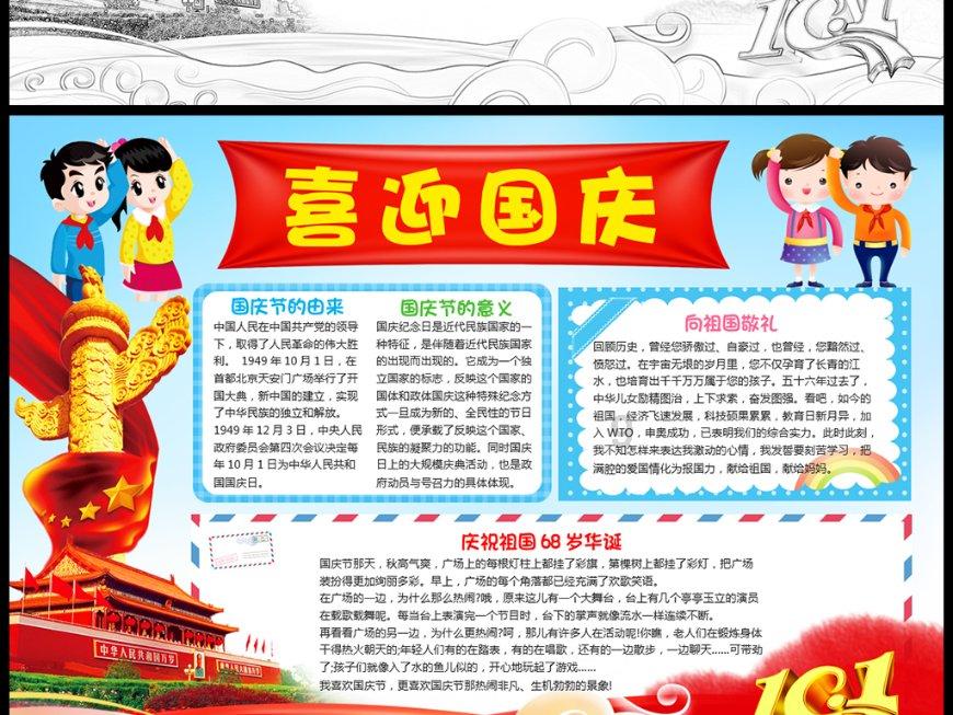 沪江开心词场