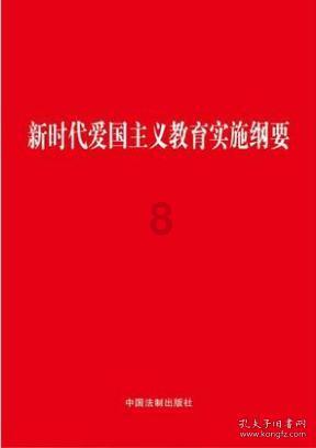 马德兴：国足新帅基本确定为外教 但足协有可能采取“过渡”办法