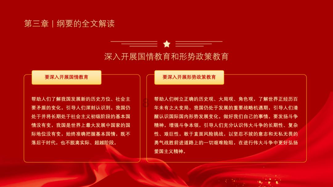 异次元战姬