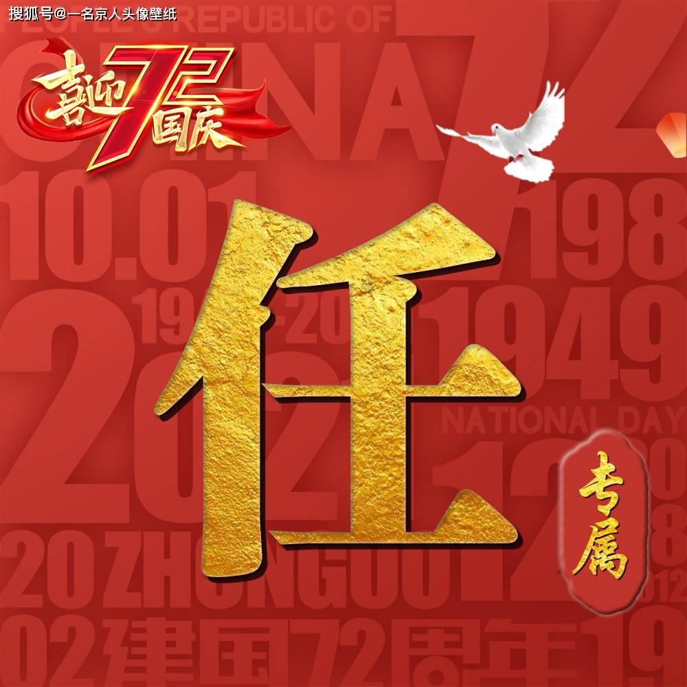 胡军《黑土无言》出演反派，东北话演技惊艳，全新形像引关注！
