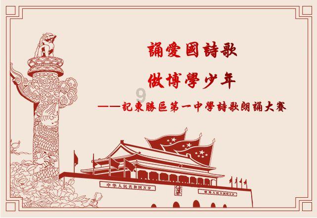 消灭怪物大作战