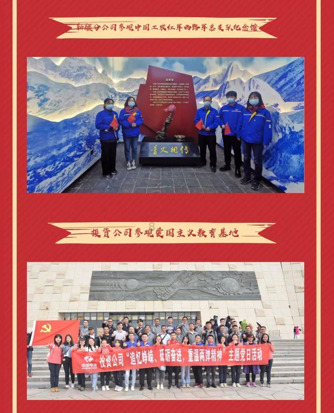 深化能源革命 加快构建新型能源体系
