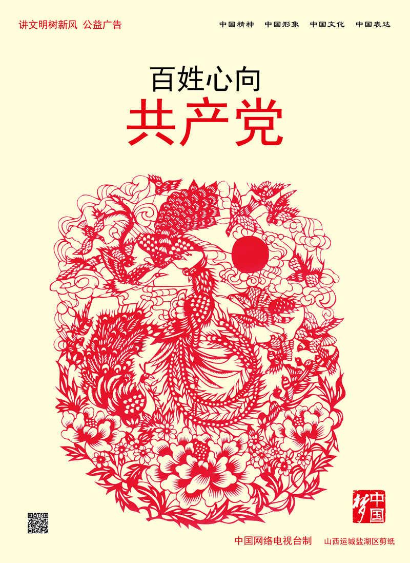 口袋森林世界杯防守战
