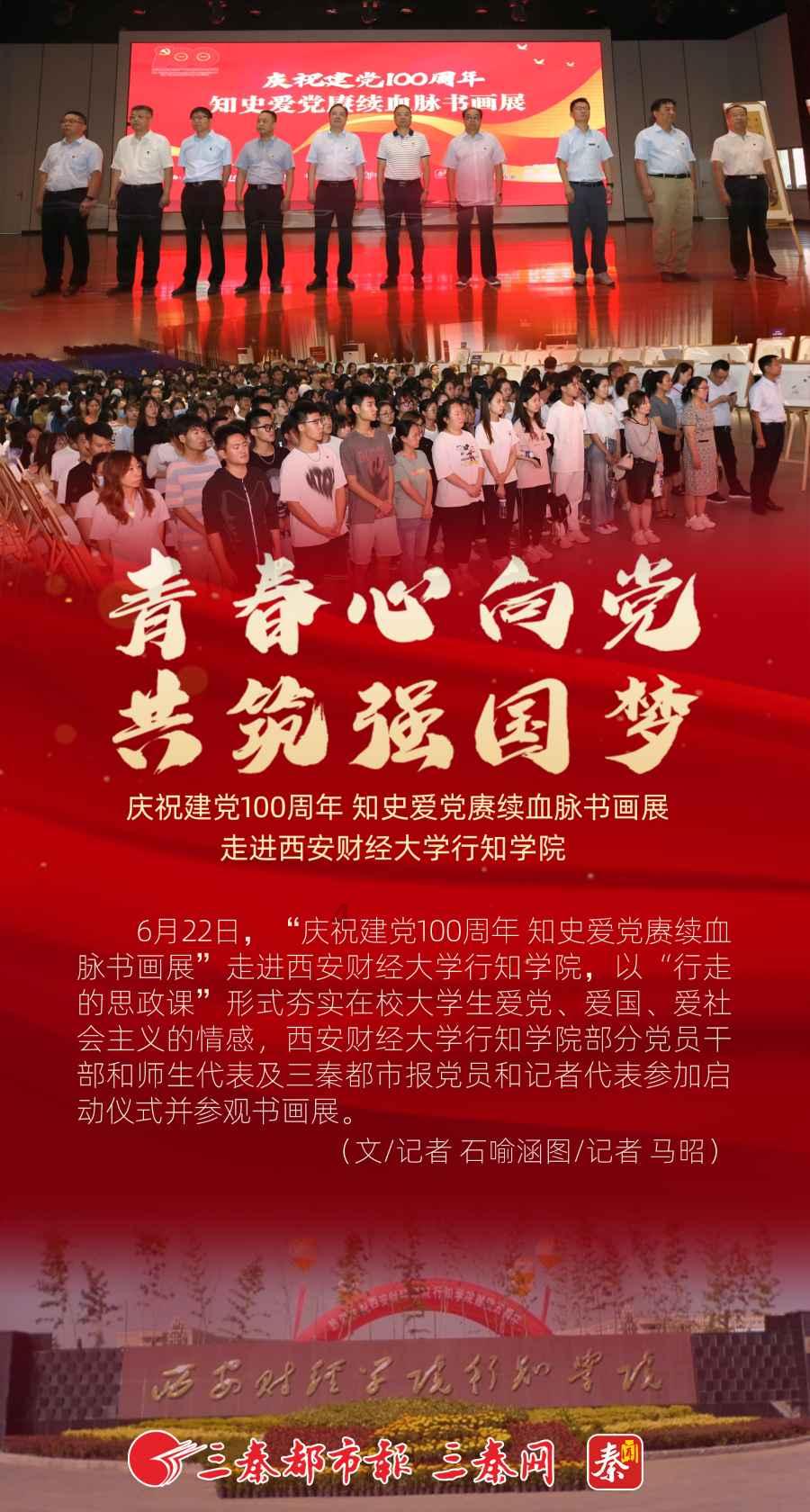 画线进球3无敌版