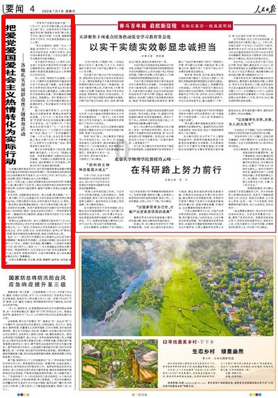 蓝狐视频