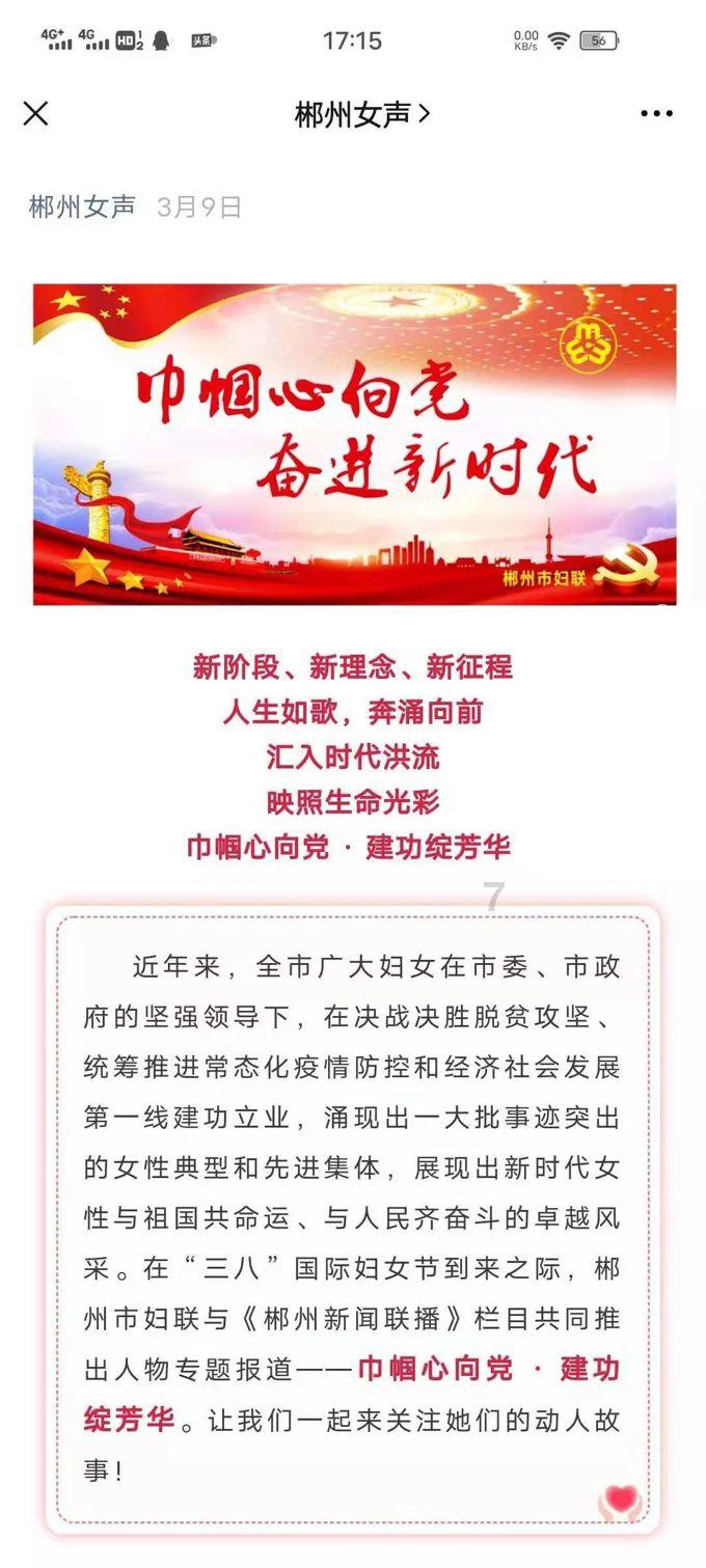 万词王