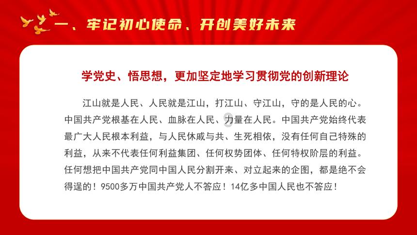 引体向上做不了，需要增强哪个部位的力量？游戏画面