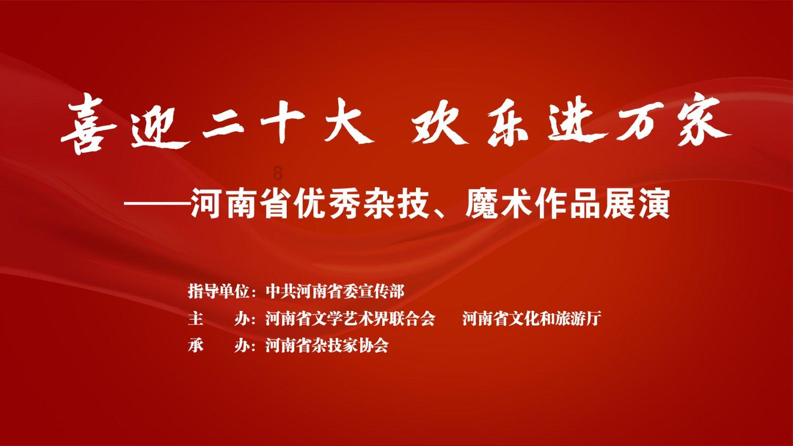 英雄悟空