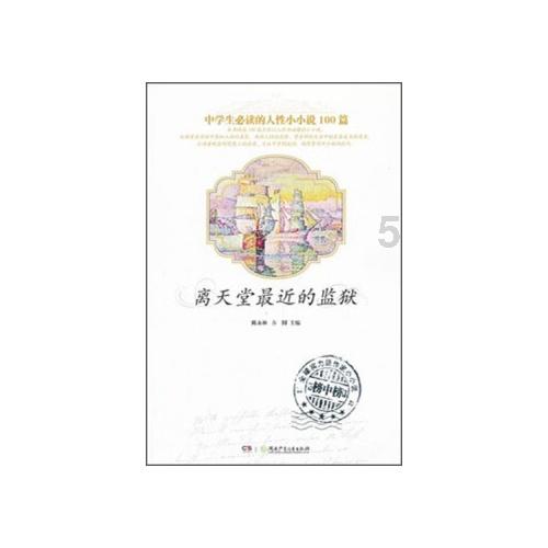 西安草滩八路到木塔寨坐几路公交车？游戏画面
