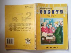 疯狂点击汉堡
