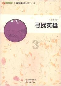 悬案：刹那惊颤